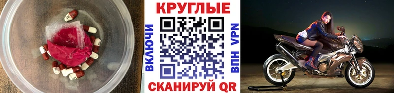 Экстази DUBAI Отрадный