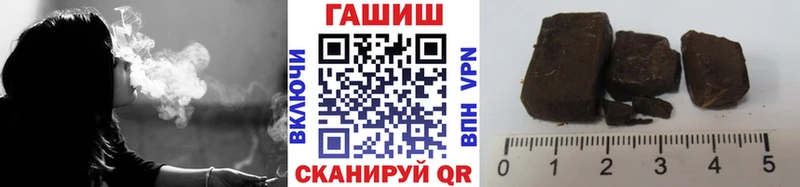 Купить закладки  Отрадный  ГАШИШ Cannabis 
