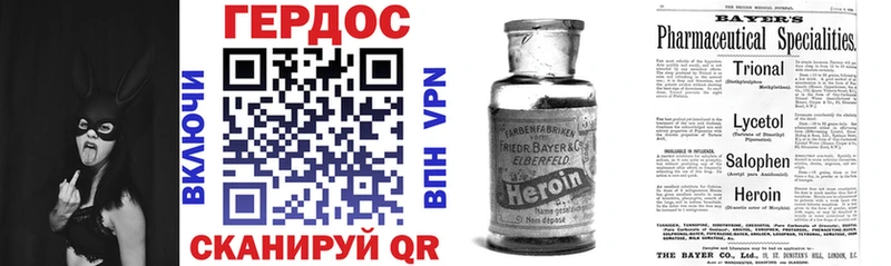 Купить где  Отрадный  ГЕРОИН афганец 