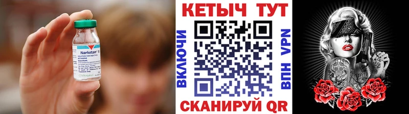 КЕТАМИН ketamine  Купить  Отрадный 