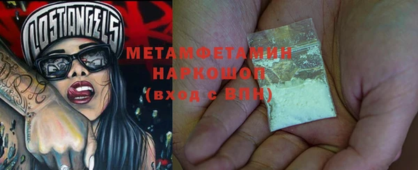 метамфетамин Дмитриев