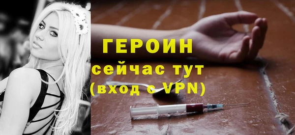 метамфетамин Дмитриев