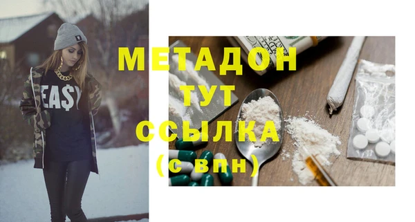 mdpv Дмитров