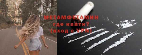 метамфетамин Дмитриев