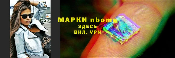 марки lsd Дмитровск