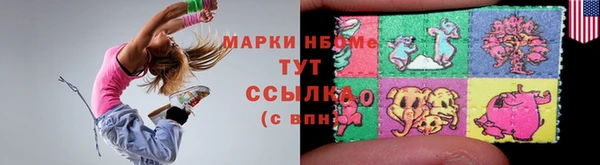 марки lsd Дмитровск