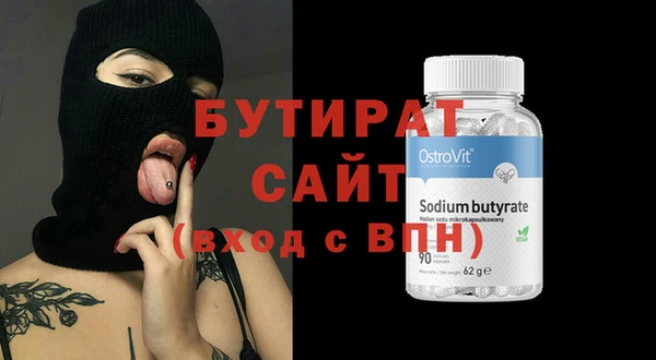 mdpv Дмитров