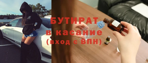 метамфетамин Дмитриев