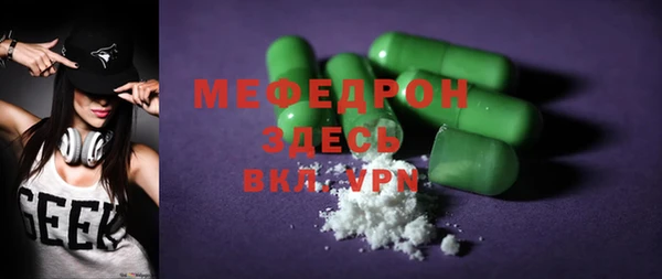 mdpv Дмитров