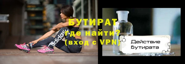 mdpv Дмитров