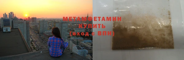 метамфетамин Дмитриев