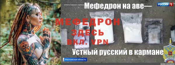 mdpv Дмитров
