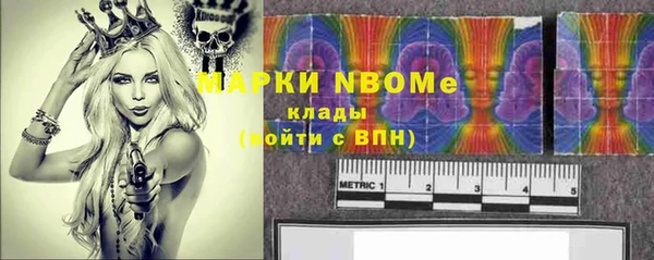 метамфетамин Дмитриев