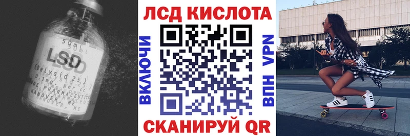Купить  Отрадный  Лсд 25 экстази кислота 