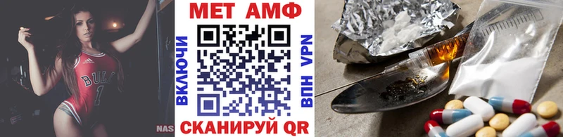Купить где  Отрадный  МЕТАМФЕТАМИН пудра 