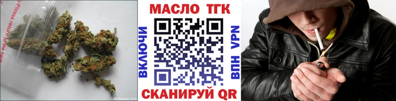 Купить где  Отрадный  Дистиллят ТГК вейп с тгк 